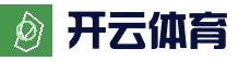 全球热门电竞娱乐平台 - 开云体育
