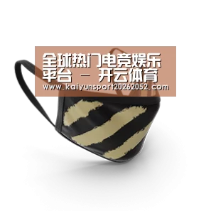 成人布口罩