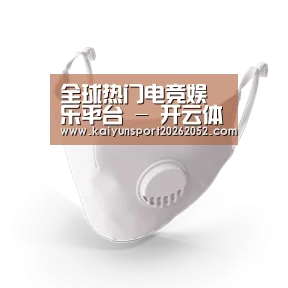 N95 口罩