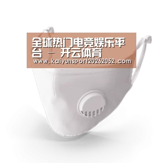 N95 口罩