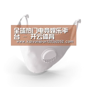 N95 口罩