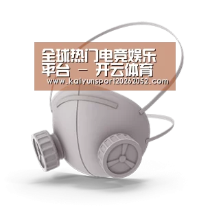 N95 口罩