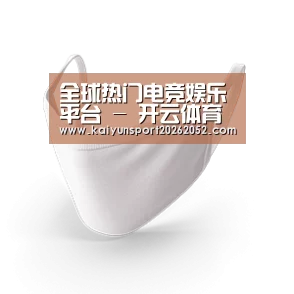 活性炭一次性口罩