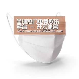活性炭一次性口罩