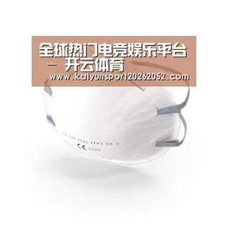 活性炭一次性口罩