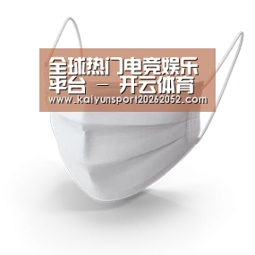 活性炭一次性口罩