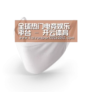 活性炭一次性口罩