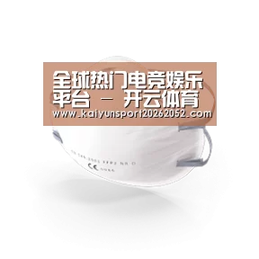 活性炭一次性口罩