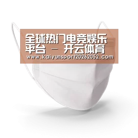 活性炭一次性口罩