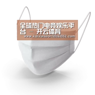 活性炭一次性口罩