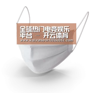 活性炭一次性口罩