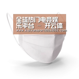 活性炭一次性口罩