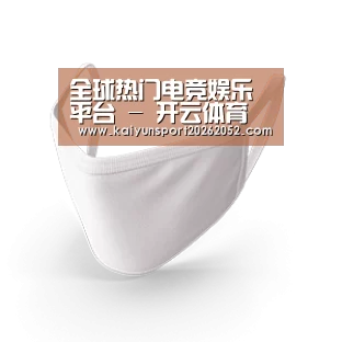 活性炭一次性口罩