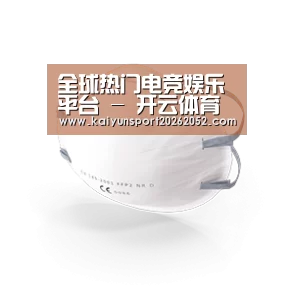 活性炭一次性口罩