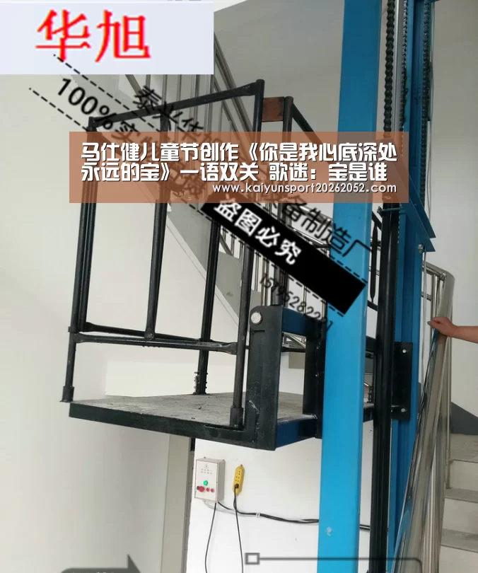 开云平台
