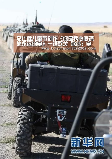 开云体育