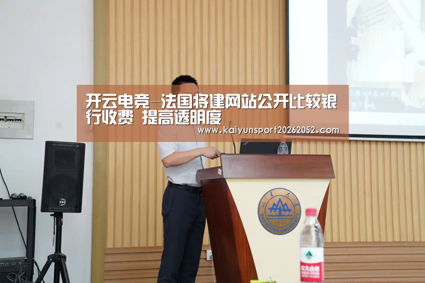 开云平台