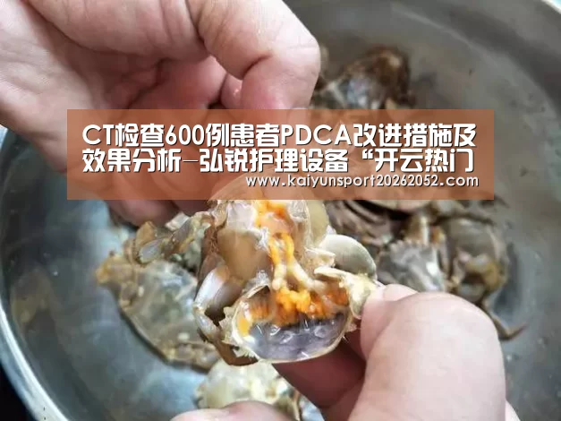开云平台