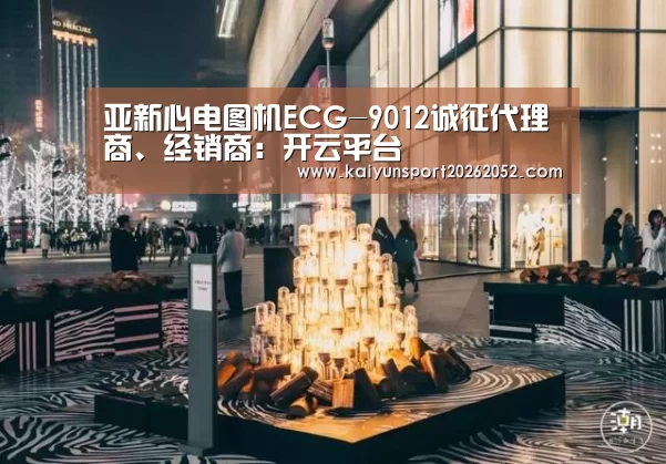 开云体育