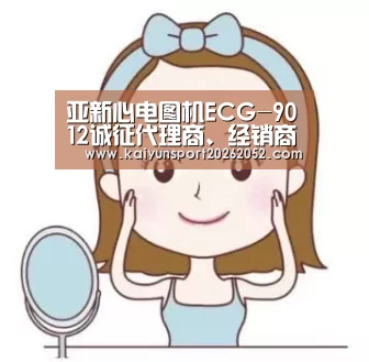 开云平台