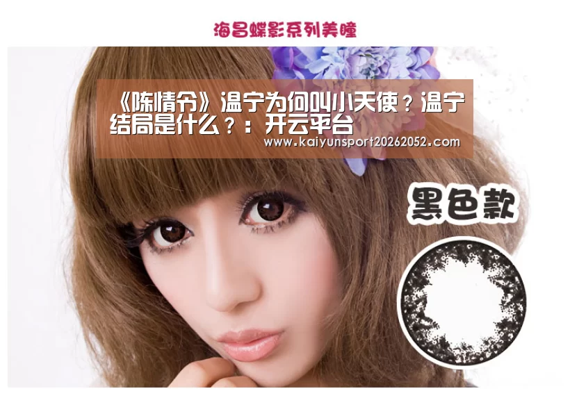 开云电竞