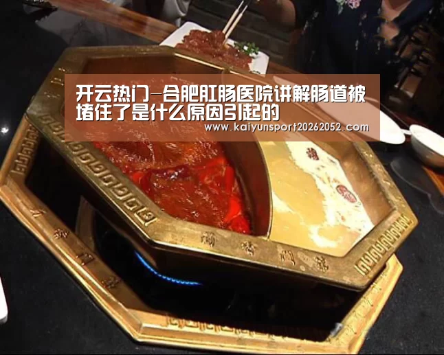 开云体育