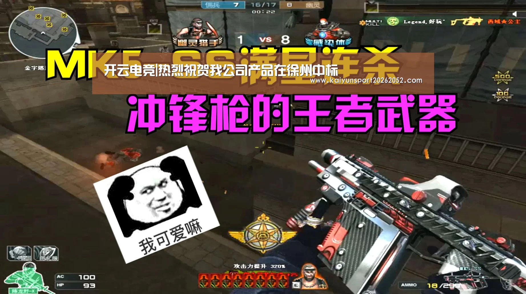 开云电竞|热烈祝贺我公司产品在徐州中标(图1) 开云热门