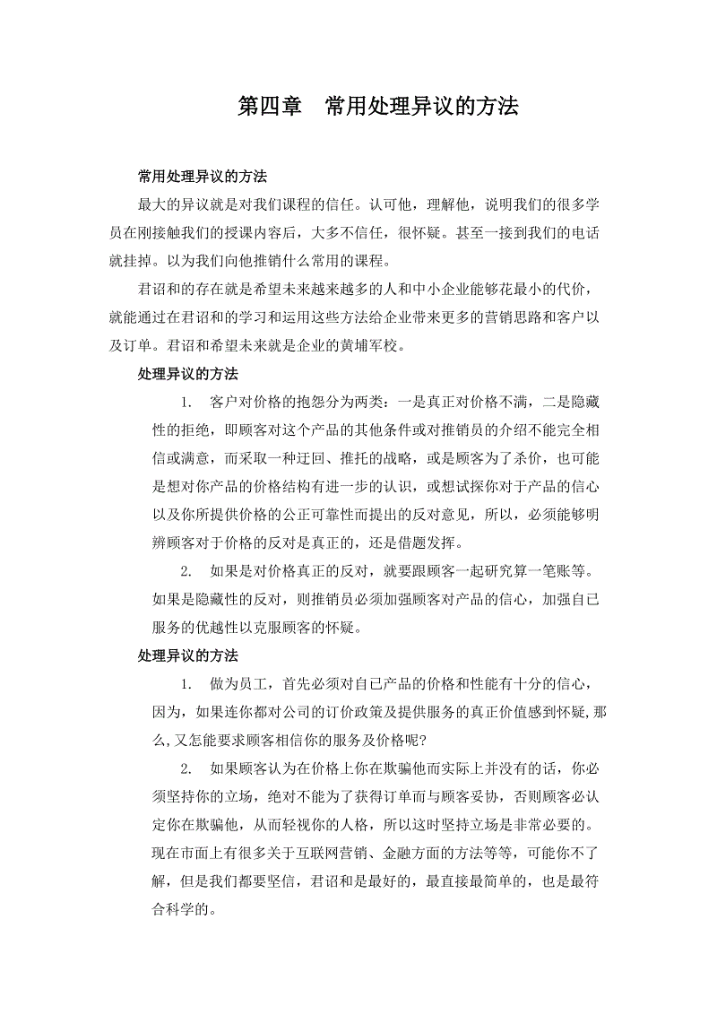 张静与石子义携手献新歌——《陪你拥抱这个世界》‘开云体育’(图1) 开云热门