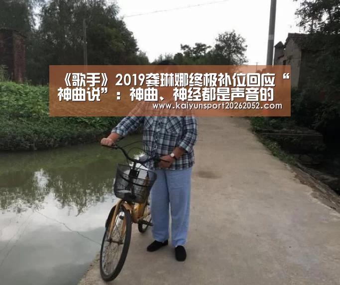 开云体育