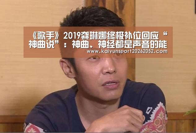 开云体育