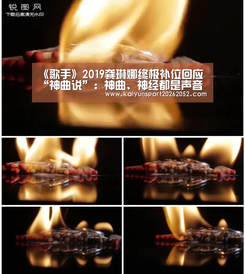 开云平台