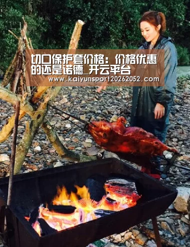 开云电竞