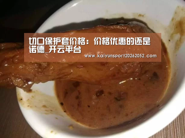 开云电竞