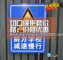 开云体育