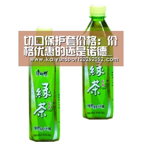 开云电竞
